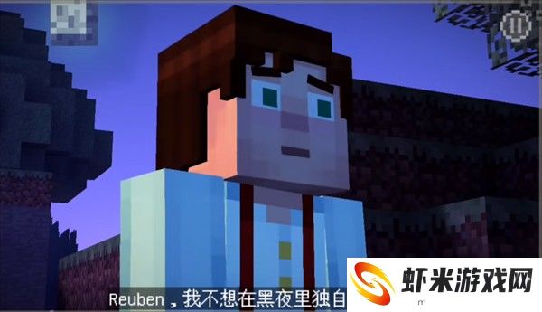 我的世界故事模式手机版