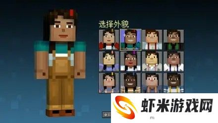 我的世界故事模式手机版