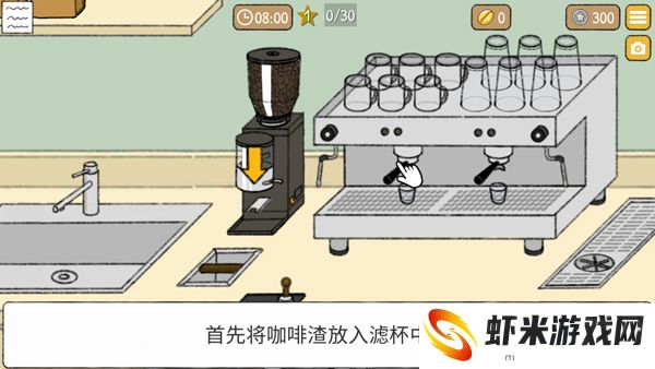 小咖啡馆的故事