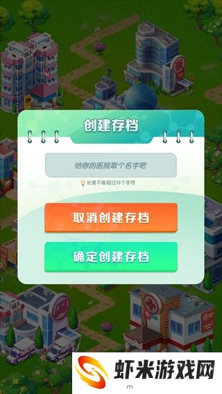 凌晨四点的医院