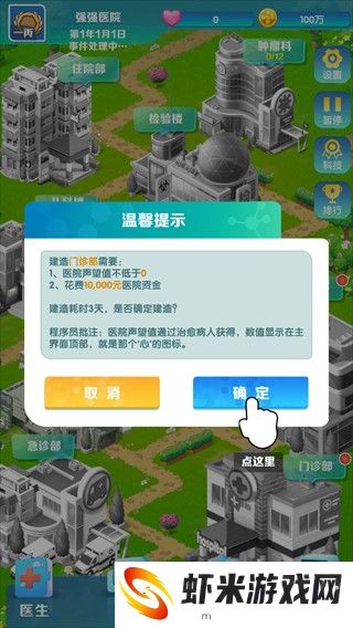 凌晨四点的医院