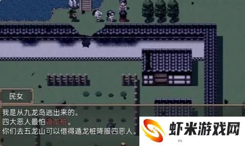 哪吒之伏魔三太子