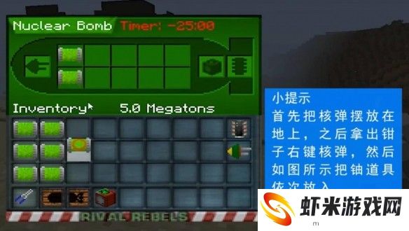 我的世界工业时代2整合包