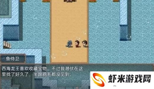 哪吒之伏魔三太子