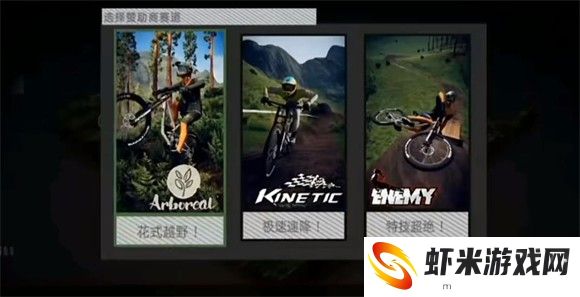 速降王者