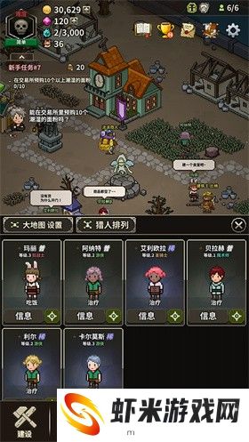 猎魔村物语手机版