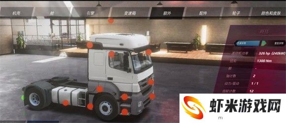 欧洲卡车模拟器3最新版