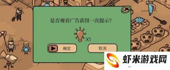寻找外星人小游戏