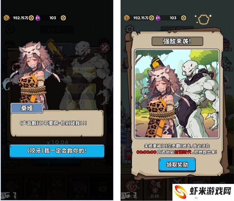 人类无限进化
