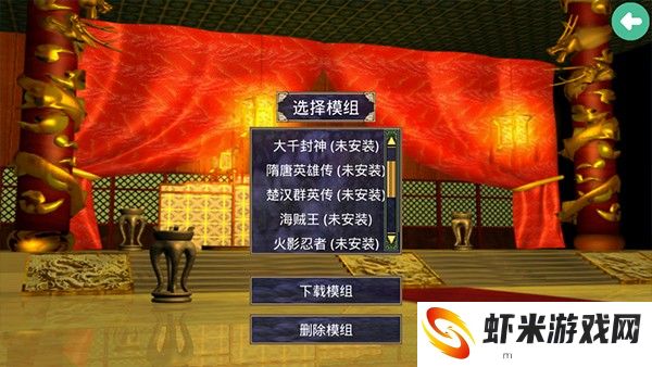 三国群英传2单机版