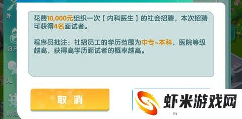 凌晨四点的医院