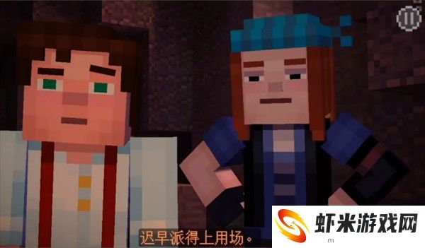 我的世界故事模式手机版