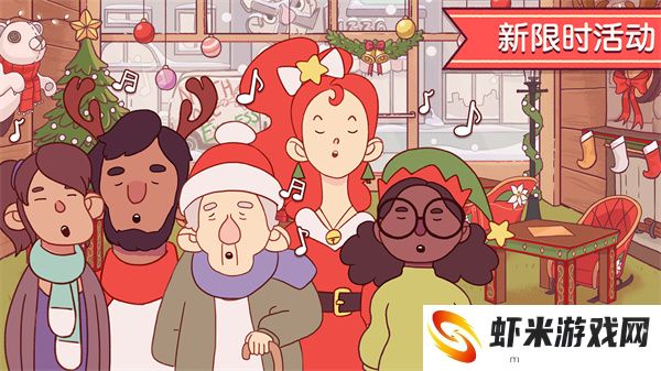 可口的比萨正版中文版
