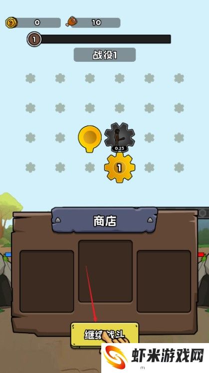 人类无限进化下载手机版