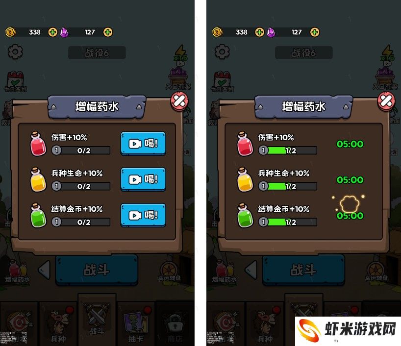 人类无限进化