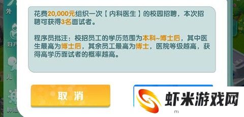 凌晨四点的医院