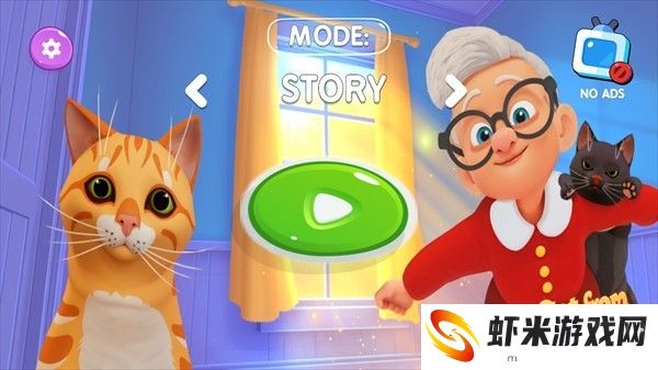 游戏攻略截图1