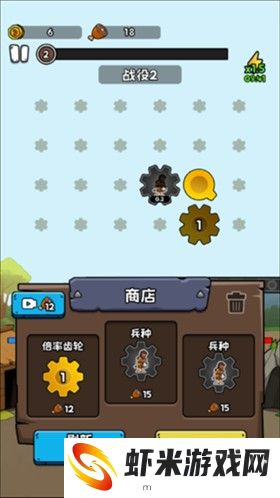 人类无限进化小游戏