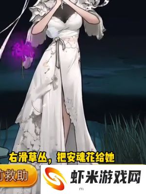 《隐秘的档案》西游怪谈4怎么通关_《隐秘的档案》西游怪谈4通关攻略