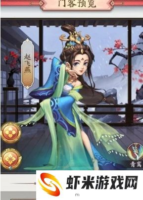 《我是大东家》美人令如何兑换_《我是大东家》美人令兑换顺序
