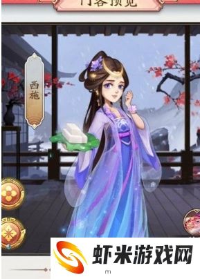 《我是大东家》美人令如何兑换_《我是大东家》美人令兑换顺序