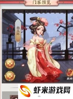 《我是大东家》美人令如何兑换_《我是大东家》美人令兑换顺序