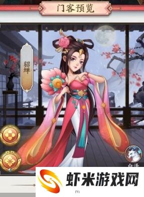 《我是大东家》美人令如何兑换_《我是大东家》美人令兑换顺序